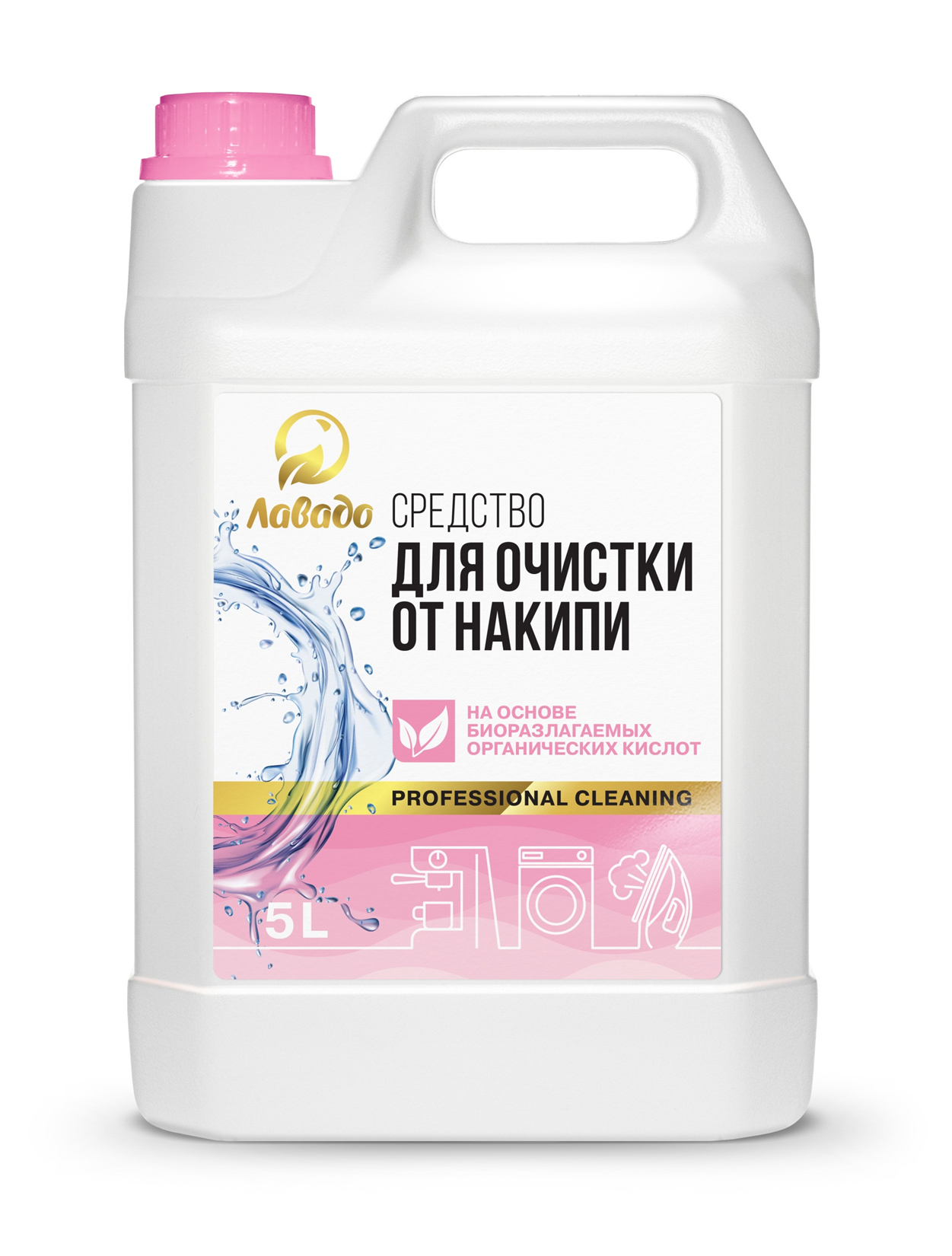 Средство для очистки от накипи «ЛАВАДО»